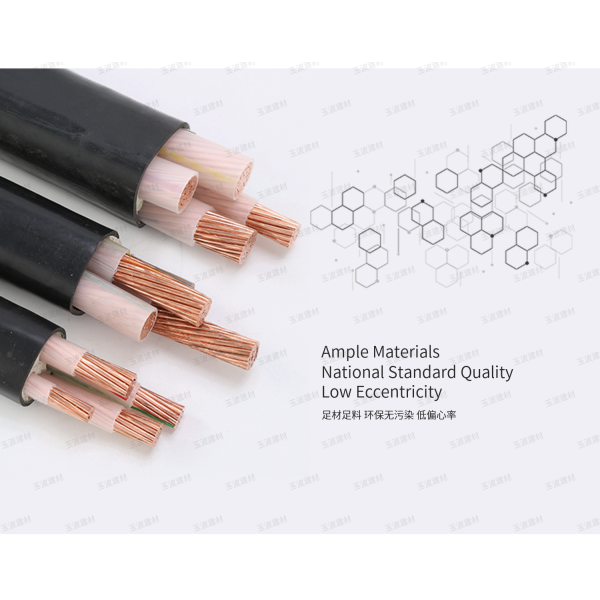 LSZH Low Smoke Zero Halogen Cable Flame Retardant V0 Grade For Safe Power Supply