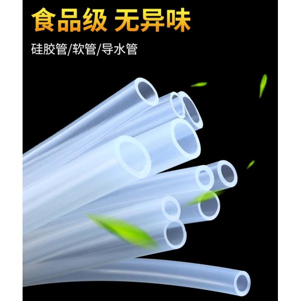 Customizable Size Smooth Surface Silicone Tube Extrusion Process for Industrial Applications