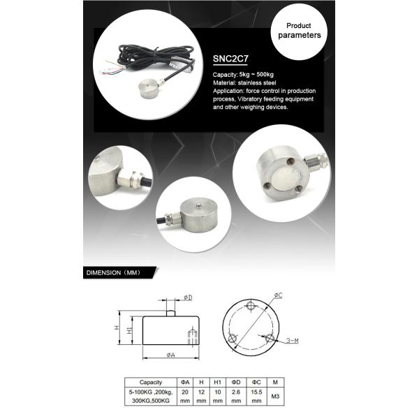 Compression type sub miniature button load cell 300kg 500kg
