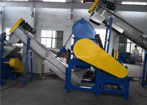 Buy cheap SS304 Plastic Bottle Recycling Equipment With Pet Bottle Crusher Powerful product