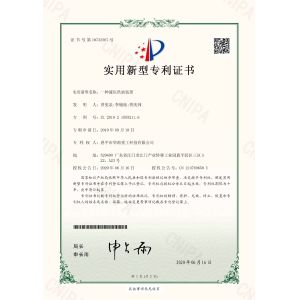 Huanan Heavy Industry Technology Co., Ltd. Certifications