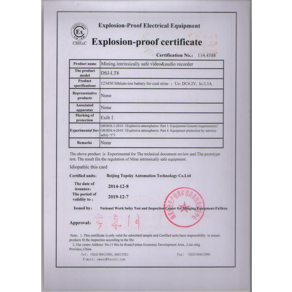DSJ-LT8 Law enforcement recorder