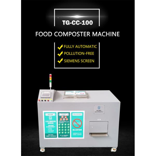 100KG/Day Food Waste Composting Machine 24 Hour Odorless Kitchen Waste Fertilizer Machine