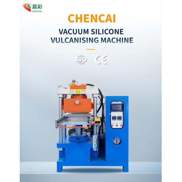 50T Automatic Vacuum Vulcanizing Machine Trademark Logo Clothing Label Making Machine