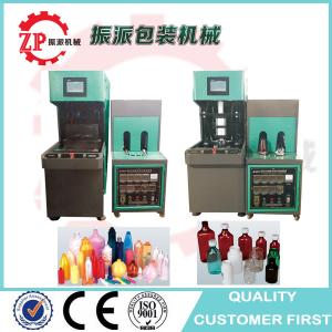 Buy cheap Cheap semi automatic low speed pet blowing molding making machine from China Guangzhou Guangdong product