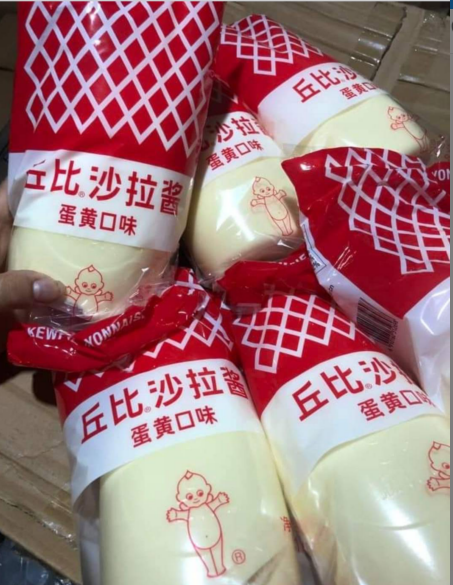 Wholesale 1KG Salad Dressing Kewpie Mayonnaise