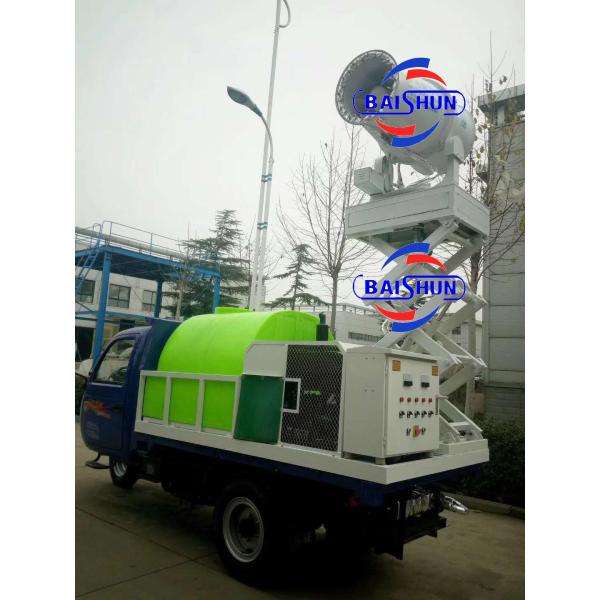 30 meters automatic dust suppression cannon dust removal spray machine