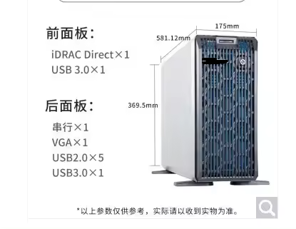 Enterprise Tower T350 Server 600W Double Current Two-Port Ten Gigabit Network Adapter