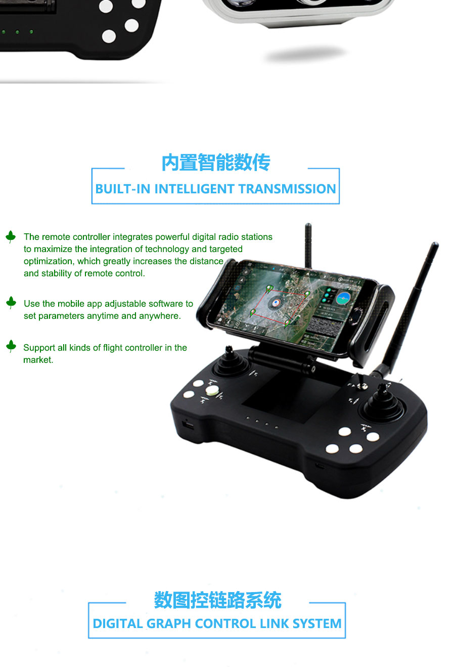 Skydroid T12 Remote Control Transmission Data Camera Plant Machine UAV Agriculture 20km Wind Facin