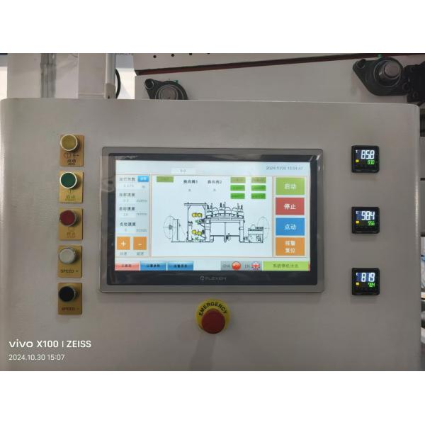 Highly Accurate Flexographic Printing Machine Multiple Function Flexographic
