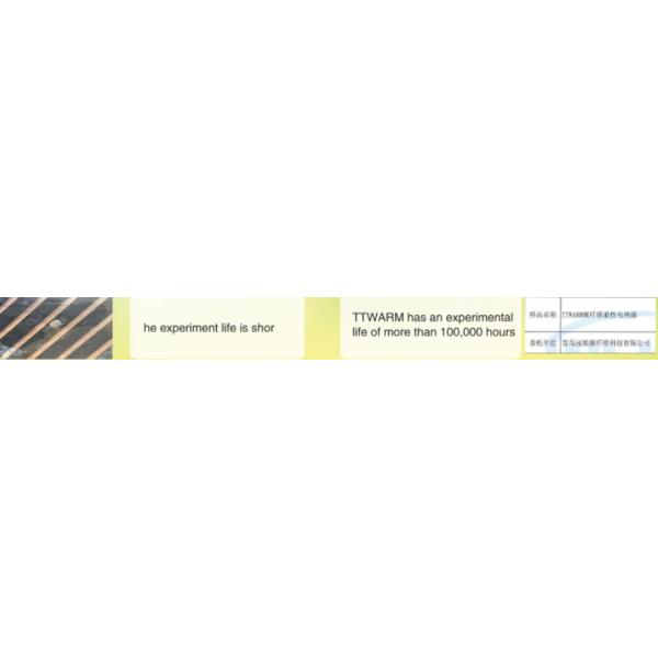 High Performance Carbon Warm Floor Heating Film With Smart Switch Control