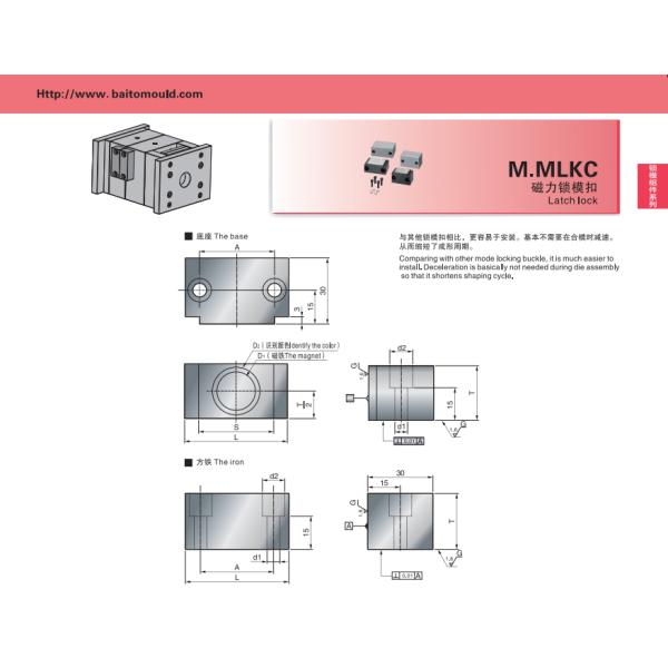 High Standard, high quality die parts OEM standard die parts Bolt M. MLKC Magnetic Lock Sets