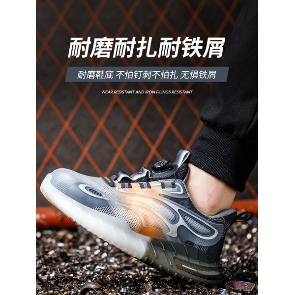 Summer BOA Rotating Button Work Shoes with KPU Flying Knit and Kevlar Anti-stab Safety Features
