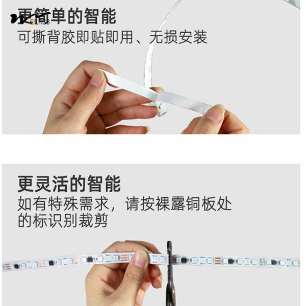 Self-adhesive LED light strip for living room bedroom SMT style color intelligent light