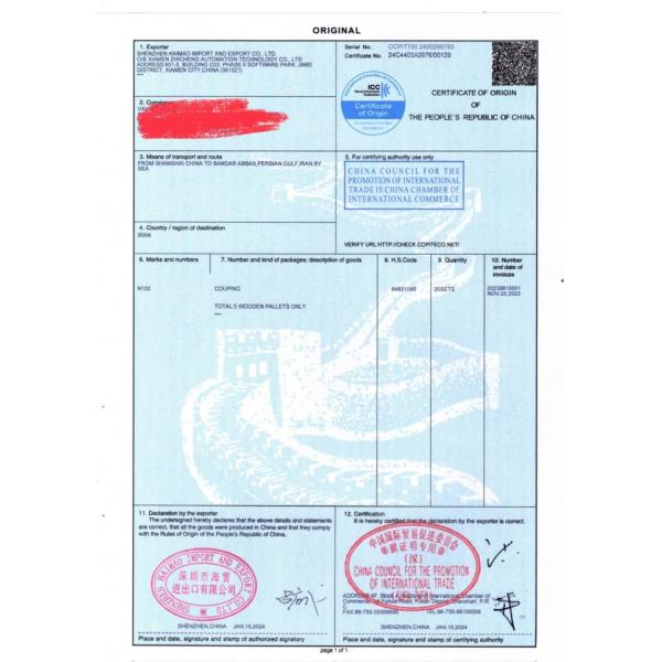 Xiamen ZhiCheng Automation Technology Co., Ltd quality control 0