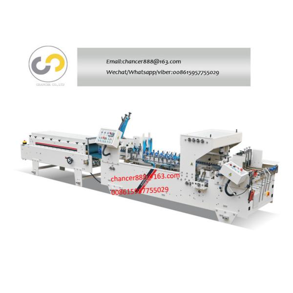 Automatic bottom edging box forming machine, cardboard folder gluer