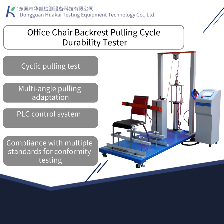 Office Chair Strength Testing Equipment Combined Seat Back Tester Machine