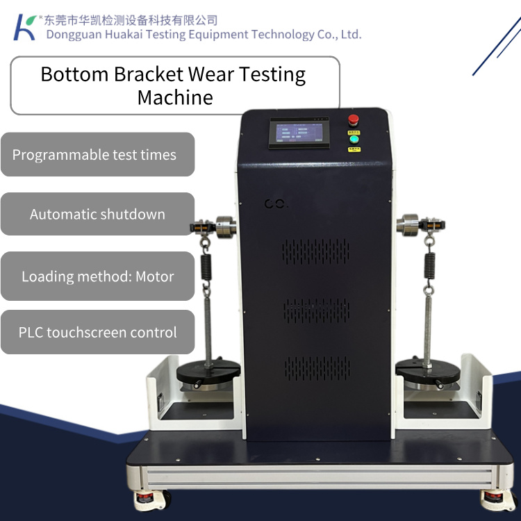 High Precision PLC Touchscreen Control Bicycle Bottom Bracket Wear Resistance Testing Machine Motor-Driven Durability Tester