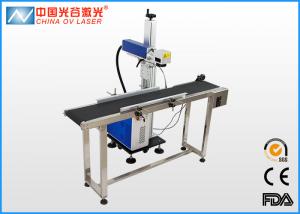 Buy cheap 20W 30W 50W 100W Flying Type Fiber Laser Marking Machine with High Speed product