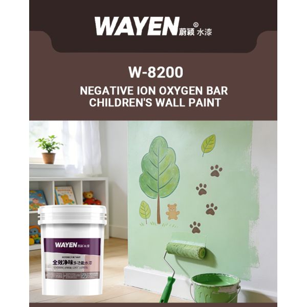 High Efficient Eco-Friendly High Adhesion Breathable Fast Dry Anti-Mold Negative Ion Oxygen Bar Children's Interior Wall Paint