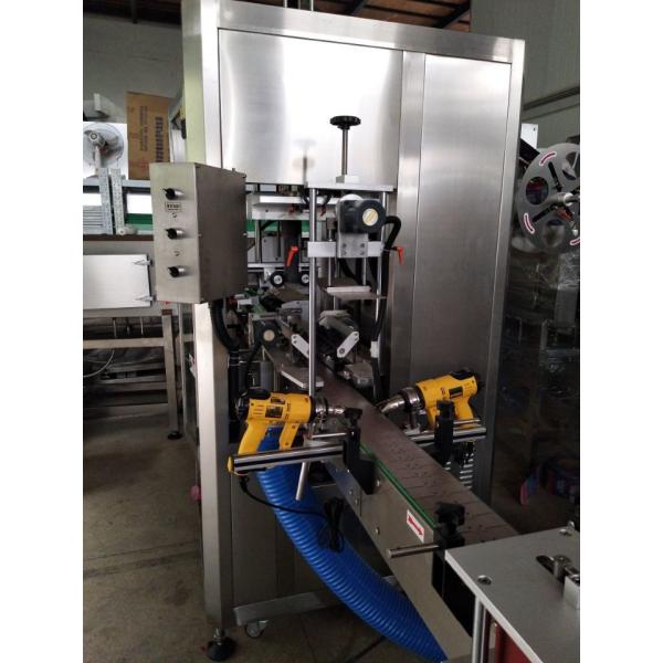 HF-250M Automatic Sleeve Labeling Machine for Craft Beer Bottles