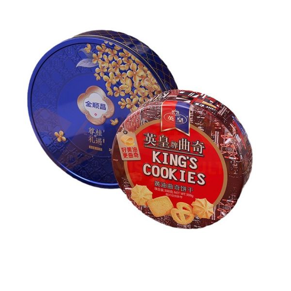 Touristic Large Christmas Tin Box for Gift Candy Cookie Round Metal Cake Bulks With Lid