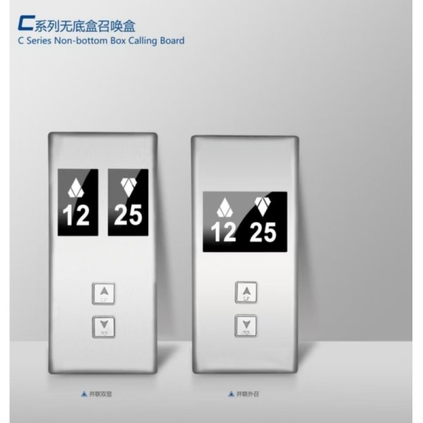 LOP For Elevator Non Bottom Box Calling Board Elevator Parts