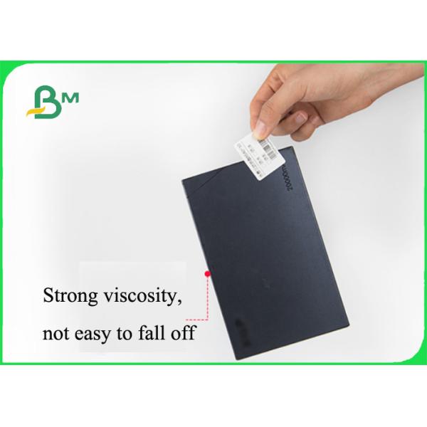 White Color Thermal Sticker Paper PVC Proof 40 * 30cm For Bar Code Printing White Color Thermal Sticker Paper PVC Proof 40 * 30cm For Bar Code Printing