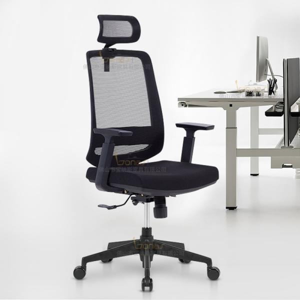 Customized Staff Ergonomic Folding Office Chair Home Learning E - Sports Game Chair