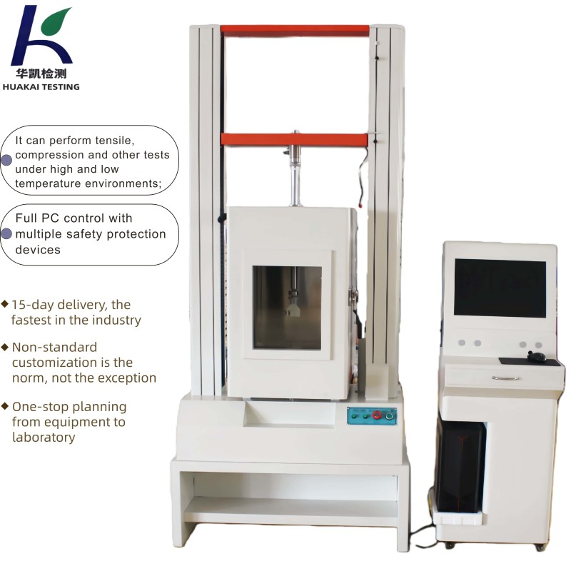 Buy cheap Microcomputer-controlled High and Low Temperature Electronic Universal Testing from wholesalers