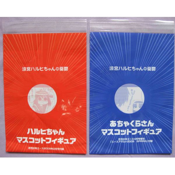 Packaging Promotional Plastic Bags With Adhesive Seal in Red Blue Green