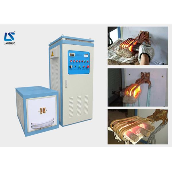 LSW-160 IGBT Induction Heating Unit 160kw Good Reliability 260kg Weight