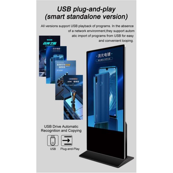 ZXT LCD Floor Standing Android Video LCD Advertising Player Equipment