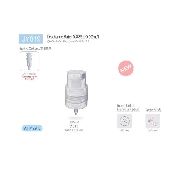 Perfume Pump Sprayer JY819 With PP Bottle Discharge Rate 0.085±0.02ml/T