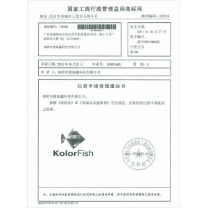 GTEK TECHNOLOGY Certifications