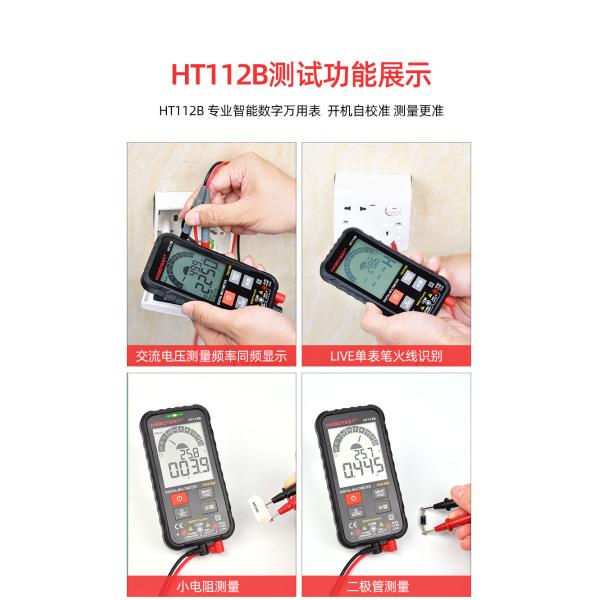 Colored Shell Auto Ranging Handheld Digital Multimeter