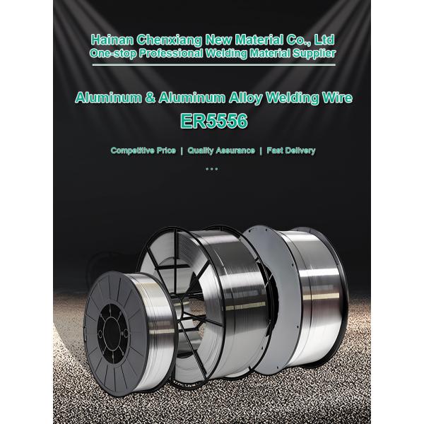 0.8mm/1.0mm/1.2mm/1.6mm/2.0mm MIG Aluminum Welding Wire ER5556