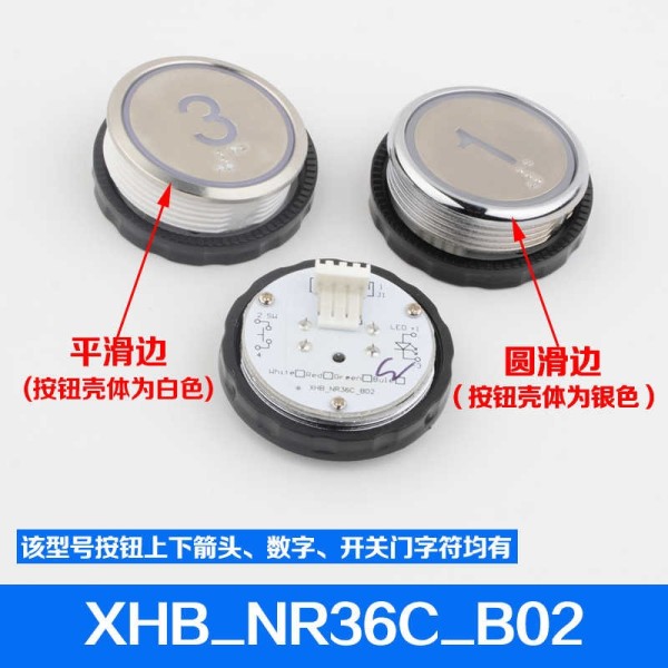 Good Quality Elevator Push Button Stainless Steel Plate With Braille Tact Switches Elevator Circle Button