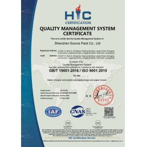 Shenzhen Source Pack Co., Ltd. Certifications