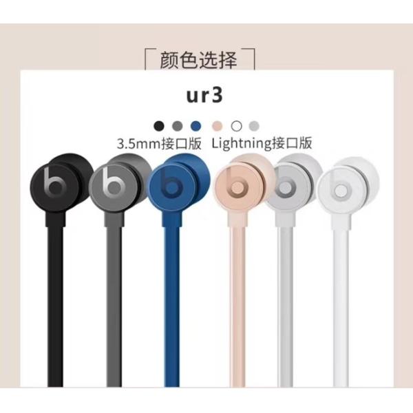 7 colors Beats by Dr. Dre urBeats³ 3 Earphones with In-line Controls-Matte Silver NEW made in chian grgheadsets-com.ecer.com