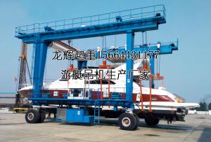 China 2M/S Trolley Speed Boat Gantry Crane 20T Yacht Lifting Equipment on sale