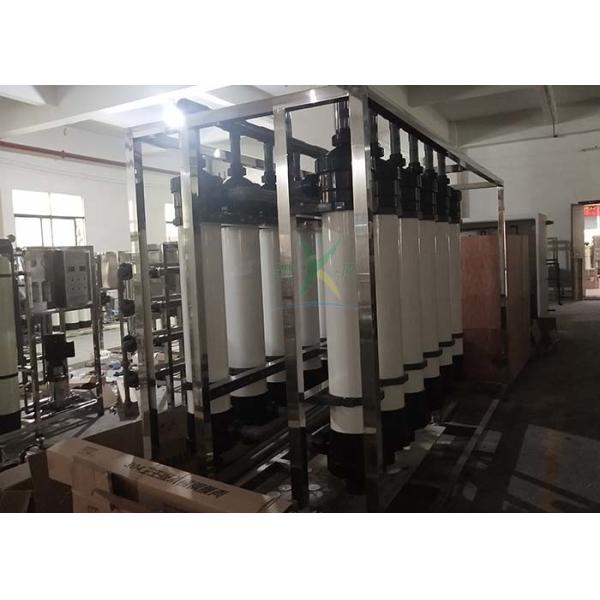 Industrial Bottle Drinking Ultrafiltration Uf Filter Water Purifier Systems 20000 LPH