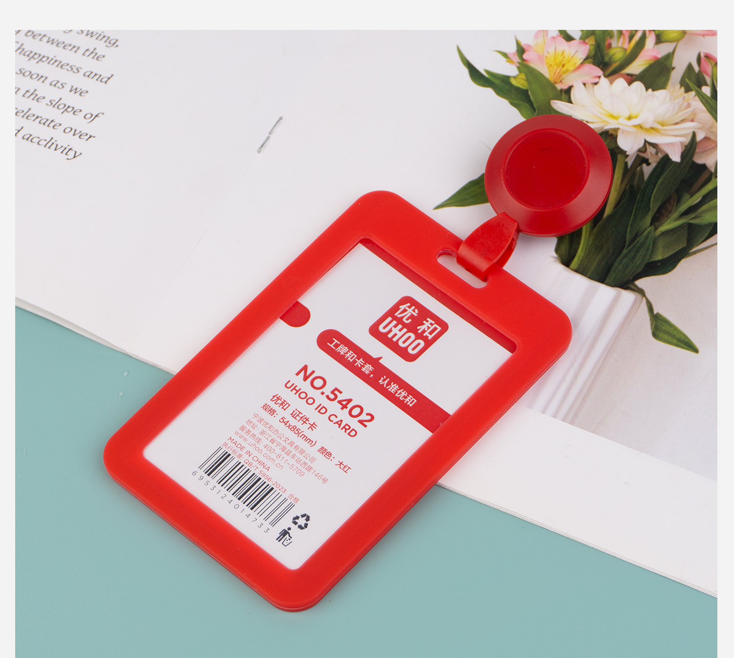 UHOO Silicone Work Name Tag Holder with Retractable Reel & Lanyard