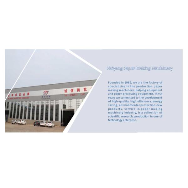 100T / D A4 Paper Making Machine 3200mm Automatic 220m / Min
