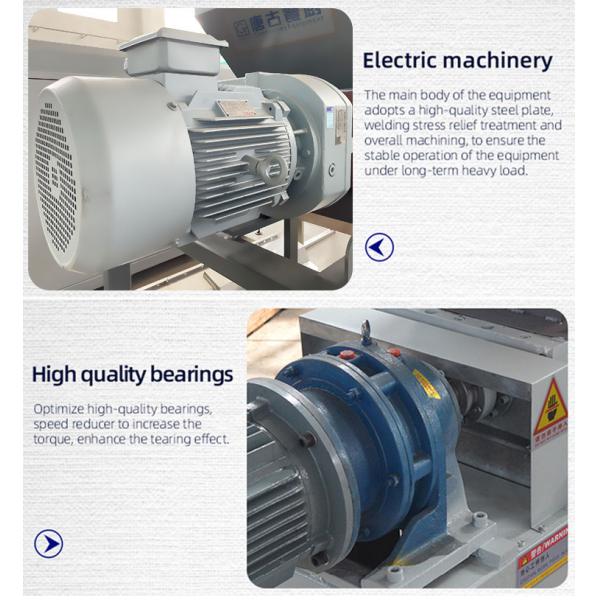 Power 1.5kw Durable Universal Organic Waste Grinder Small Vegetable Crusher Incorporating Gear Bearing Core Components