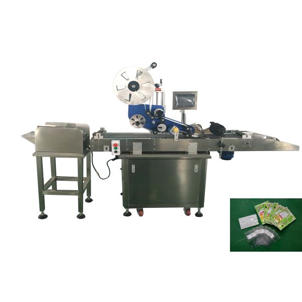 Large Capacity Bag Packing Machine 2kw Pouch Sticker Labeling