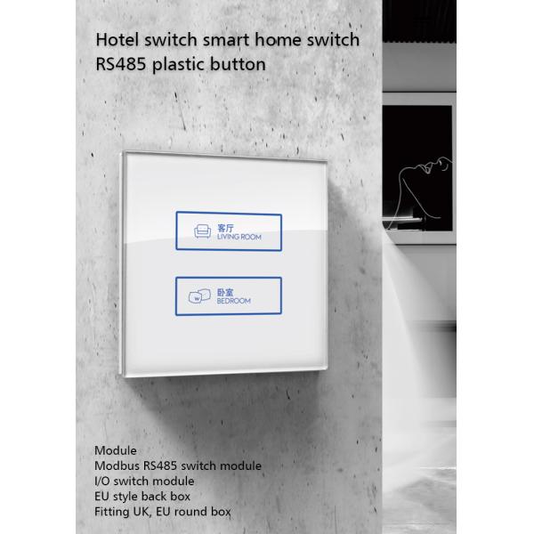 RS485 Modubus Touch Screen Wall Switch Tempered Glass Plastic Cover