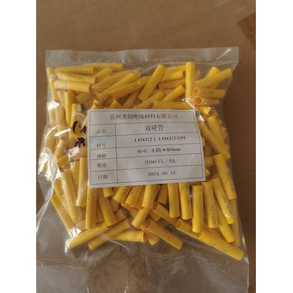 Halogen Free Identification Sleeves Low Smoke Low Hazard Shrink Ratio 2:1 Heat Shrink Identification Tube
