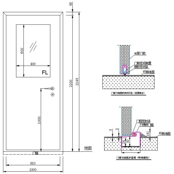 Customized Steel Material Marine Doors , Inward Outward Opening Steel Gastight Door