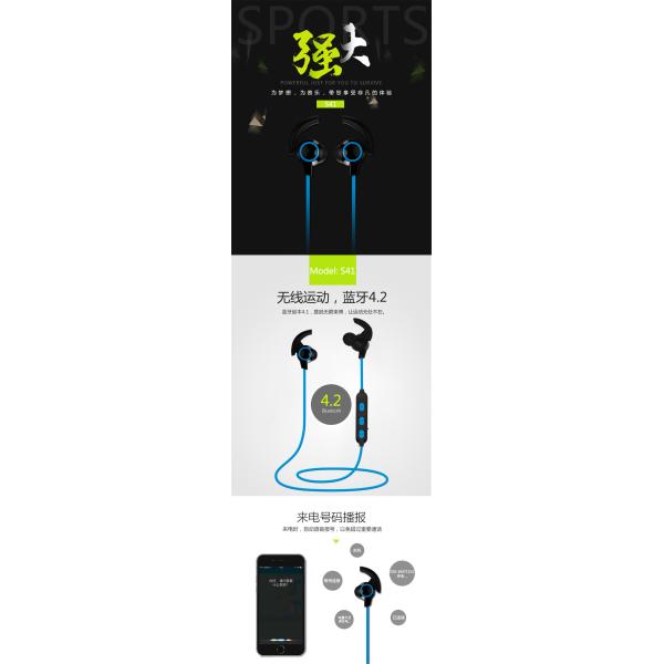 bluetooth headphones xiaomi jiawei iphone mobile phone can support Haozhida Digital Tech